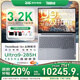 ThinkPad聯(lián)想ThinkBook16+ 政府補貼20% 2025款50系獨顯商務(wù)辦公游戲設計AI高能工作站輕薄筆記本電腦 ZL22 25款UItra9丨64G 2TB固態(tài)丨3.2K屏 IPS高清