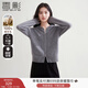 香影灰色休閑針織衫女2025冬季新款連帽雙頭拉鏈純羊毛設計感上衣 灰色 L