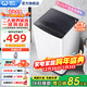 威力（WEILI）洗衣機5.2/5.5/6/7/8/9/10/12kg公斤全自動(dòng)波輪洗衣機家用迷你小型大容量公寓洗脫桶自潔以舊換新 XQB52-5226B-1(單人優(yōu)選+一鍵快洗）