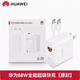 華為（HUAWEI）全能充電器66W瓦超級快充充電器 適用華為手機Pura 80系列閃充100W雙口充電頭6A線(xiàn)套裝 Pura70Pro (原封盒裝)88W雙口加1米數據線(xiàn)