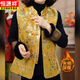 恒源祥新中式國風(fēng)提花夾棉馬甲女冬季加厚背心馬夾無(wú)袖棉服保暖坎肩上衣 金色 XL 建議90-105斤