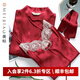 美標禮物商場(chǎng)同款真絲睡衣女春秋睡袍騏驥紅性感睡裙100%桑蠶絲家居服 棗紅（套裝） XL (170)