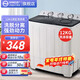 揚子中國揚子集團洗衣機 雙桶雙缸洗衣機半自動(dòng) 15公斤大容量 噴淋漂洗強力去污 18公斤加厚【洗12KG+ 脫6KG】｜藍光洗護