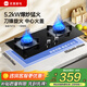 優(yōu)盟（UM）燃氣灶家用大火力煤氣灶雙灶具 猛火天然氣 液化氣灶臺式 嵌入式 兩用雙頭灶 家電以舊換新 【經(jīng)濟款】5.2kW聚能猛火+銅火蓋UZ269S 管道天然氣