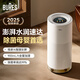 bures無(wú)霧加濕器空氣凈化器一體機鼻炎適用家用臥室大容量孕婦嬰幼兒客廳辦公室落地除菌蒸發(fā)式大面積 WiFi智能殺菌版