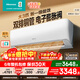 海信（Hisense）大3匹 易省電220  AI省電 速冷熱 空調掛機 2025版新一級能效 三匹/3p家用壁掛式【詳情頁(yè)領(lǐng)大券】 大3匹 一級能效國補客廳掛機 智控220 包安裝