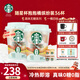 星巴克（Starbucks）咖啡粉隨星杯精品黑咖啡意式速溶咖啡拿鐵美式黑咖啡 抱抱桶繽紛四味 2.5g*36顆26年10月
