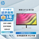 惠普（HP）E24T G5 23.8英寸IPS屏10點(diǎn)觸摸屏顯示器升降旋轉替代E24T G4 黑色