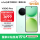 vivo Y500 Pro  2億HP5旗艦級主攝  持久流暢OriginOS 6 十倍時(shí)長(cháng)IP68+IP69防水 國家補貼 新品手機 淺綠 12GB+512GB 官方標配