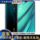 OPPO A9 全面屏拍照手機通 移動(dòng)聯(lián)通電信4G 雙卡雙待手機 云母綠 4GB+128GB   9成新