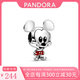 PANDORA 潘多拉手鏈串珠米老鼠散珠米奇手鐲配飾米妮配珠生日禮物女 米奇798905C01 無(wú)禮品盒