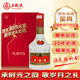 五糧液 天地蓋 2000年 濃香型白酒 52度 500ml 單瓶裝 陳年老酒 【名酒鑒真】新年禮物