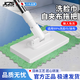 JCZS日本品牌洗臉巾夾布拖把免手洗拖地干濕兩用室內浴室自動(dòng)夾布平板 升級款洗臉巾拖把-白色-無(wú)布 【日本清潔類(lèi)top】NO.1