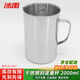 冰禹 BY-3097 加厚不銹鋼刻度量杯 燒杯液體量杯 實(shí)驗室帶刻度杯 2000ML