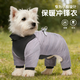 鉑吶苓狗狗衣服加厚秋冬新款保暖反光寵物服裝防水加厚柯基泰迪狗狗衣服 加厚狗狗衣服【灰色】 S【建議4斤】