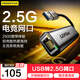 品勝USB轉2.5G網(wǎng)口千兆有線(xiàn)網(wǎng)卡 RJ45網(wǎng)線(xiàn)轉接頭網(wǎng)口轉換器 適用蘋(píng)果華為筆記本臺式機平板NAS擴展塢