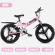 優(yōu)貝（RoyalBaby）兒童7-18歲中大童學(xué)生單車(chē)男女孩碟煞減震腳踏登山車(chē)變速車(chē) 鎂合金折疊一體輪靚粉【變速】高配 20英寸 其他 