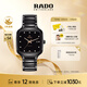 雷達（RADO）瑞士手表真我男士陶瓷機械表情侶百搭新年禮物