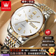 歐利時(shí)瑞士認證品牌手表男士機械表全自動(dòng)夜光防水男士手表超薄商務(wù)腕表 【典藏版】鋼帶間白 | 明星同款 【終身質(zhì)?！? title=