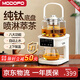 夢(mèng)多福 萃茶機煮茶壺蒸煮一體煮茶器噴淋式煮茶器辦公室小型一人全自動(dòng)上水燒水壺養生壺高溫蒸汽萃取 象牙白【升級純鈦發(fā)熱盤(pán)】蒸汽噴淋萃茶丨自動(dòng)上水 高溫蒸淋萃茶丨上下雙保溫丨八大功能丨多段溫度保溫