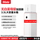 Mate 蒸發(fā)式加濕器適配米家無(wú)白霧加濕器家用母嬰辦公室臥室銀離子手機智能控制 適配小米4pro凈化器加濕器 800mL/h 加濕器