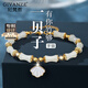 紀梵哲輕奢和田玉手鏈女士手串首飾214情人節新年生日禮物送女友老婆 手鏈(刻字拍)