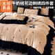 無(wú)印良品高端牛奶絨四件套冬季保暖被套床笠雙面加絨床單四件套床上用品 花韻-香檳【軟糯親膚】 1.8m床單款四件套-被套200x230cm