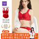 洋奢本命年紅內衣套裝女反重力提拉小胸聚攏無(wú)鋼圈收副乳文胸2026新款 馬上紅-內衣褲單套禮盒裝 【承托聚攏 鴻運當頭】 細肩帶 均碼 (90-130斤)