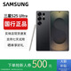 三星（SAMSUNG）S25Ultra兩億像素驍龍8至尊版國行正品5G全網(wǎng)通商務(wù)旗艦手機 鈦影黑 12GB+512GB 贈運費險|詳情咨詢(xún)客服