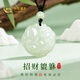 中國黃金（CHINA GOLD）招財貔貅平安扣項鏈女款2026新款和田玉吊墜生日禮物女朋友老婆 圓滿(mǎn)貔貅和田玉項鏈