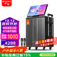 SANSUI PE182演唱家系列戶(hù)外家庭ktv音響套裝廣場(chǎng)舞舞臺音響戶(hù)外便攜卡拉ok點(diǎn)歌機電視唱歌一體機 Q188+18吋音響+500G送三年會(huì )員