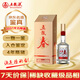 五糧液 五糧春 2021年 濃香型白酒 45度 500ml 單瓶 陳年老酒【名酒鑒真】