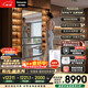 松下（Panasonic）和光鏡515L法式多門(mén)鏡面冰箱家用超薄零嵌自動(dòng)制冰一級能效以舊換新NR-52GBXJ3-M【國家補貼20%】