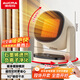 澳柯瑪（AUCMA）石墨烯取暖器/負離子暖風(fēng)機/電暖氣家用/暖風(fēng)扇/熱風(fēng)機速熱廣角搖頭/節能電暖器/電暖風(fēng)R906(Y)