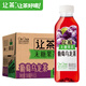 讓茶無(wú)糖葡萄烏龍果茶飲料0糖0脂肪火鍋燒烤飲品500ml*15瓶整箱裝