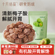研食媽咪十月結晶話(huà)梅干65g蜜餞果干果脯九制話(huà)梅干孕婦孕吐休閑零食開(kāi)胃