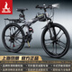 鳳凰官方旗艦店折疊山地車(chē)自行車(chē)變速軟尾越野騎行男士女式青少年單車(chē) 消灰十刀/折疊雙減震/建大輪胎 24英寸【適合145-170cm】 24速(35%客戶(hù)選擇)