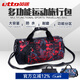 英途銳（etto） 健身包休閑運動(dòng)包男女手提行李袋足球籃球訓練包單肩斜挎包DIY印制 紅色 小號(40*21*21cm)