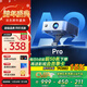 夏新（Amoi）A2pro投影儀家用智能投影機便攜臥室手機投影（光學(xué)電子對焦 高清畫(huà)質(zhì) 百元機皇)