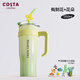 COSTA巨無(wú)霸保溫杯男女士大容量水杯不銹鋼吸管杯學(xué)生冰霸杯子車(chē)載送禮