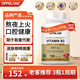 Oppuland維生素b2核黃素400mg美國進(jìn)口維生素vb2大劑量片口腔健康嘴唇干裂