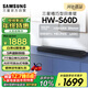 三星（SAMSUNG）HW-S60D/XZ全景聲5聲道 無(wú)線(xiàn)藍牙音箱 回音壁 家庭影院 電視音響 精巧型 智能APP