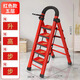 朵季德國進(jìn)口喬遷梯子人字梯碳鋼多功能加厚家用折疊梯移動(dòng)梯伸縮樓梯 步步高升紅色五步梯【五福臨門(mén)】-加厚版