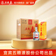 五糧春【酒廠(chǎng)直營(yíng)】商務(wù)宴請婚宴喜酒 純糧食口糧酒 濃香型白酒原箱整箱 45度 500mL 6瓶 五糧春一代