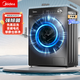 美的（Midea）美的洗衣機家用全自動(dòng)滾筒洗烘一體洗衣機10公斤/8公斤蒸汽除菌除螨6維減震降噪 一級能效 滾筒 10kg 【非烘干】蒸汽除菌+低溫柔烘 【送貨入戶(hù)/免費安裝/整機3年質(zhì)保/一級能效】