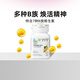 安利（Amway）紐崔萊天然維生素B族多種復合維生素7種B族青年少年成人 60片/瓶