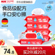 NUK手口濕巾超柔特厚嬰兒兒童濕紙巾80抽*5包加大加厚溫和配方濕巾紙