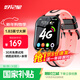 好記星【無(wú)游戲升級大屏】?jì)和娫?huà)手表插卡4G卡通用全網(wǎng)通學(xué)生青少年初高中生精準定位視頻智能手表