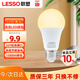 聯(lián)塑（lesso）LED節能燈泡A形球泡燈E27螺口 12W高亮燈泡照明光源3000k黃光