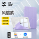 閃魔適用iPad11/10保護殼11英寸ipad11/10保護套25/22款Y型透明亞克力橫豎支撐紫色